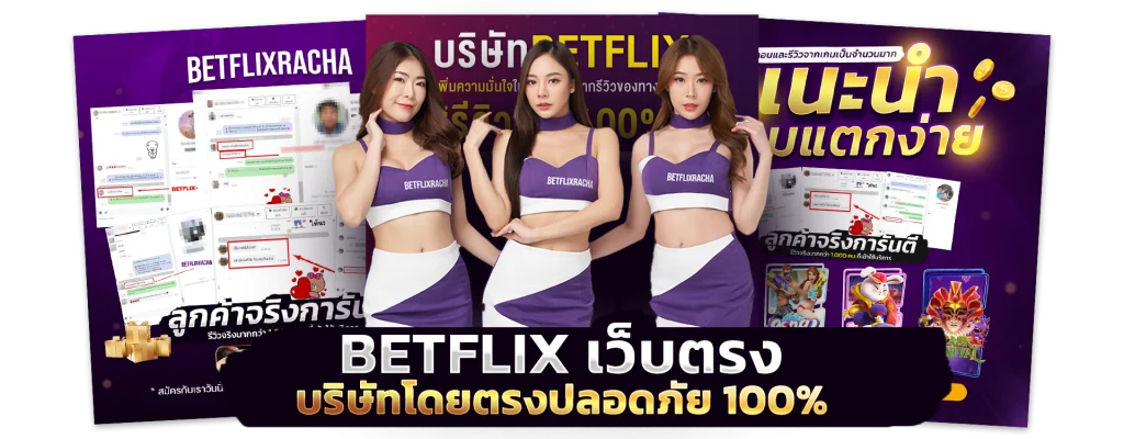 betflix real